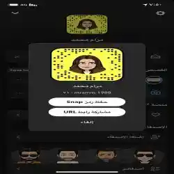 مرام 