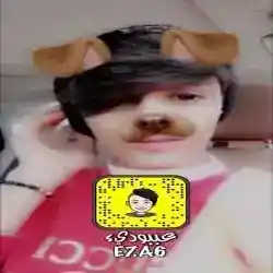عبوديي 