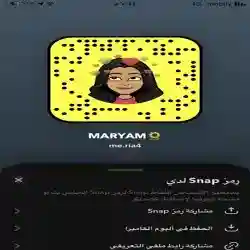 Maryam