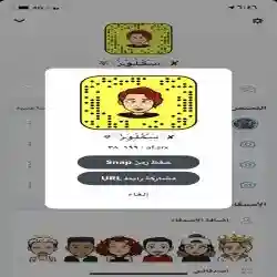 سكلوز