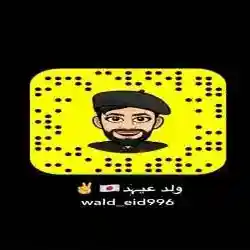 ahmed