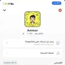 Ammar