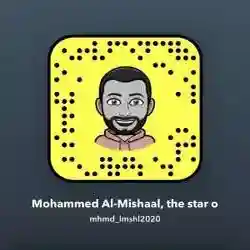 محمد المشعل نجم النت 