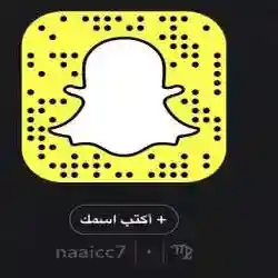 naaicc