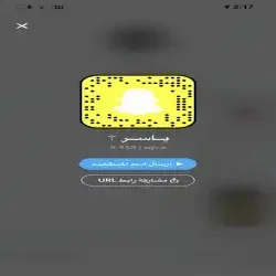 يــاسر