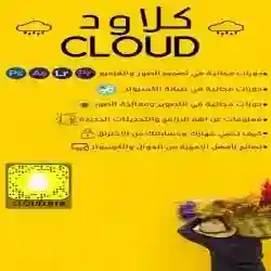 Aqeel technology