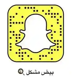 بيض مشكل 
