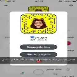 بدور بدر 