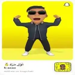 أول مرة