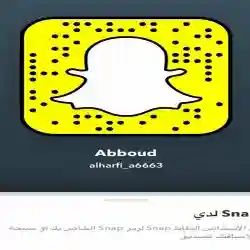 عبدالله
