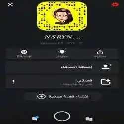 نسرين.