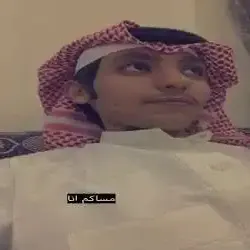ع