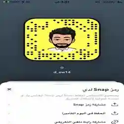 ماجد