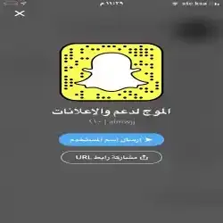 دعم الموج حنوو