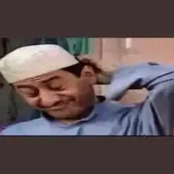 وليد