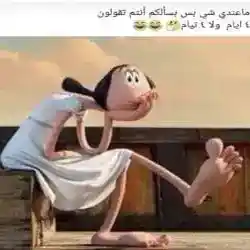 HNOO
