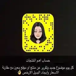 اهم المنتجات