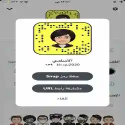 الاسلمي