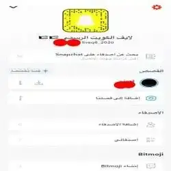 لايف الكويت الرسمي