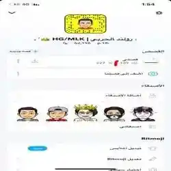 سلمان الحربي 