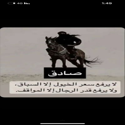 مبارك 
