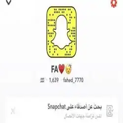 فهد