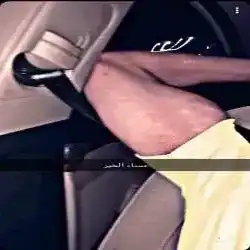 مع.ضل