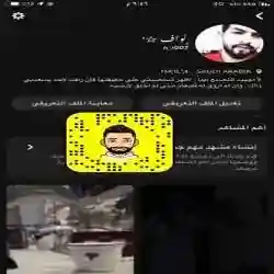 ﮼نـواف ✴︎➺ 