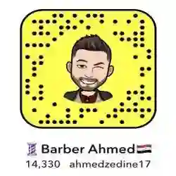 احمد البغدادي