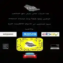 الحراج