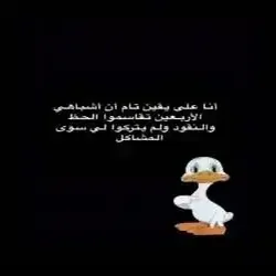 اعزوفه هادئه