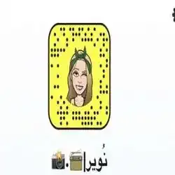 نوره