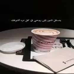 نواف الخبر