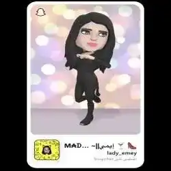 مدام إيـمي 