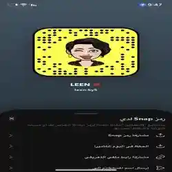 leen