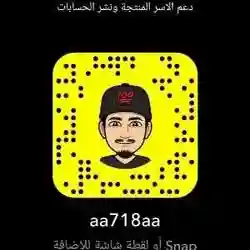 تبادل نشر 
