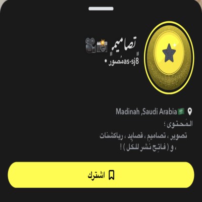 ‏﮼تـــصـــامـــيـــمـــ﮼??