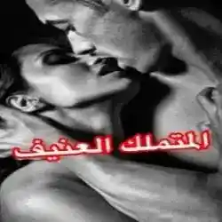 تعارف بنات جيزان
