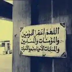 حليمہ الزهراني