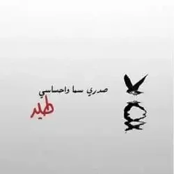 رجل آمان مره