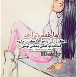 غلا الزهراني