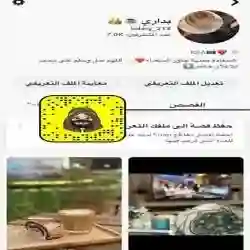 بداري