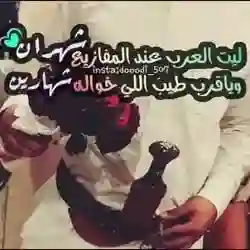نادر البرازيلي فديت من حب نادر