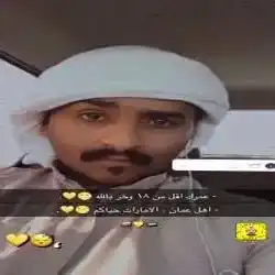 كلبشة 