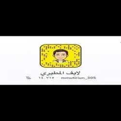 لايف المطيري