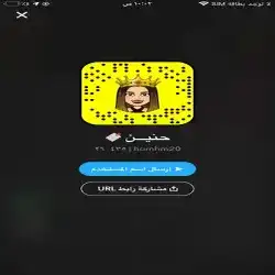حنين 