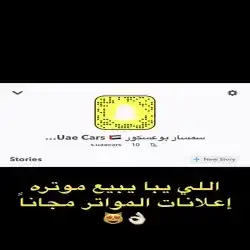 سمسار بوعسكور