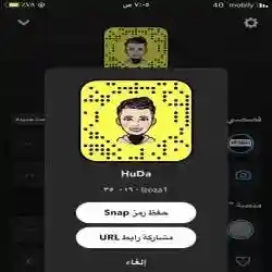 Huda