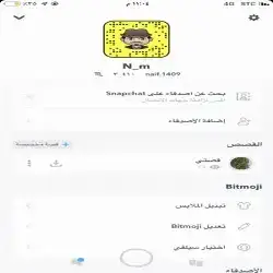 Na