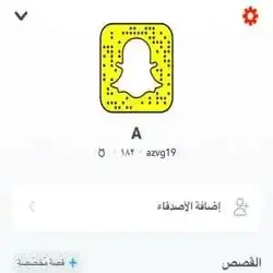 مجروح